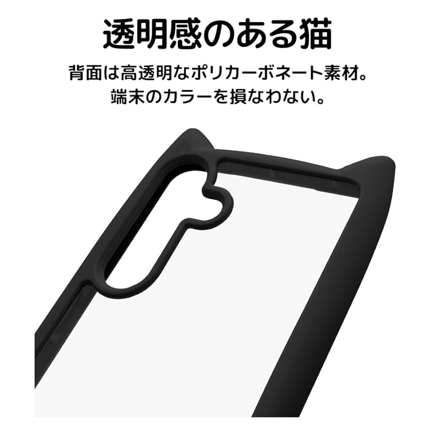Amazon.co.jp: ラスタバナナ ケース カバー Galaxy S24 専用